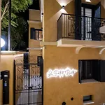 Frida Kahlo - Le Petit Bati * וולוס