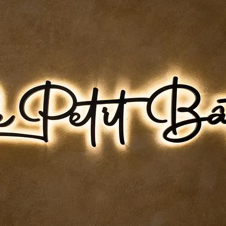 Frida Kahlo - Le Petit Bati 아파트 볼로스